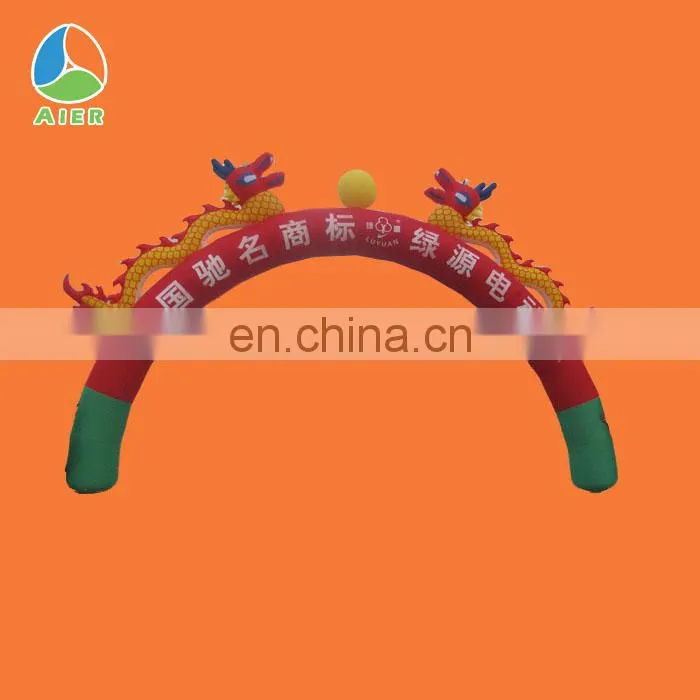 Inflatable Arch/chinese dragon inflatable arch,customized inflatable wedding decoration arch