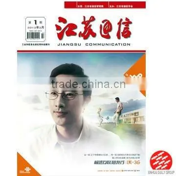 Glossy magazine printing service