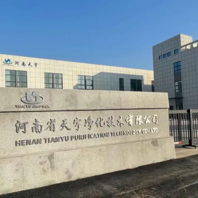 Henan Tianyu Purification Technology Co., Ltd. company overview - view 1