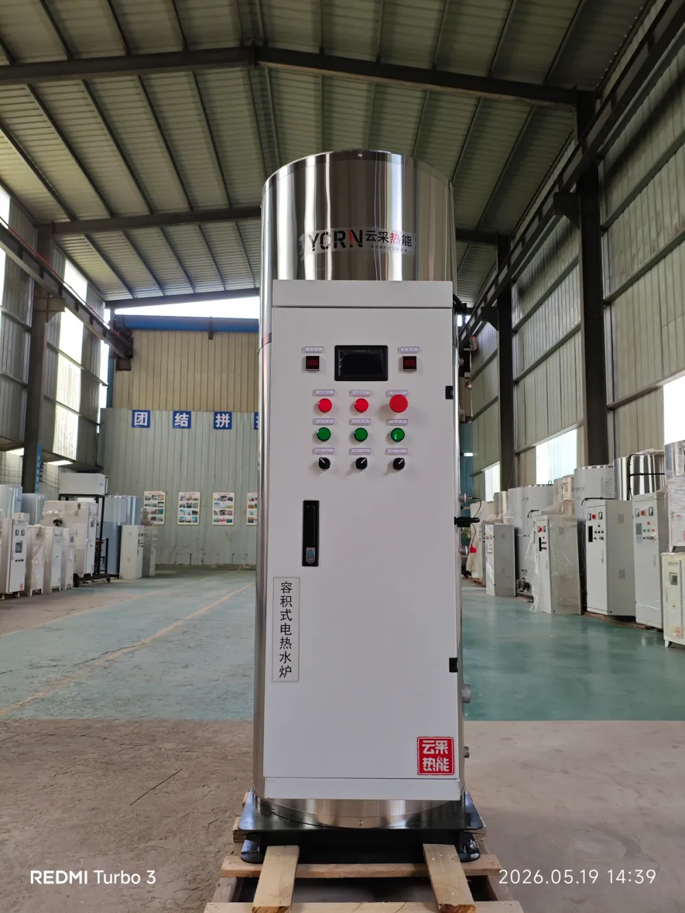 360KW Commercial Electric Hot Water Boiler