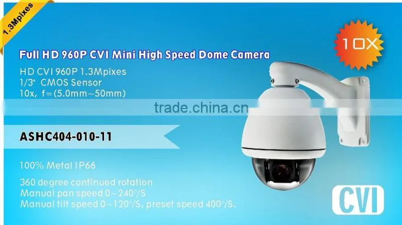 960P HD CVI PTZ Camera 10X optical zoom 1.3 Megapixel Sony CMOS MINI PTZ Camera CVI High Speed Dome Camera 100% Metal with Ip66