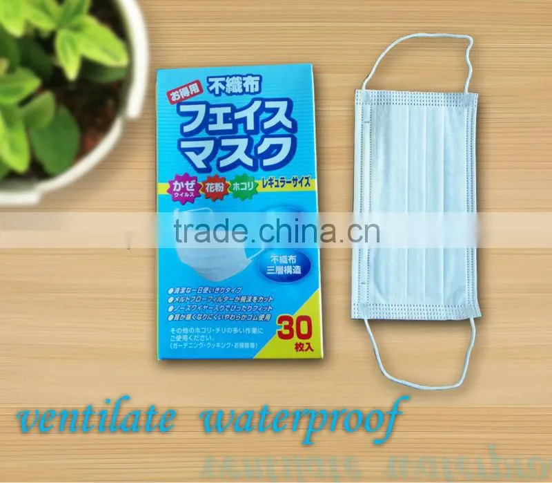 high quality disposable 3ply non-woven face mask