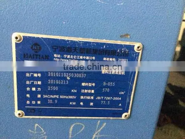 250T Haitian Used/Second hand Servo Motor Plastic Cultery Injection Machine