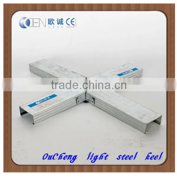 Price of structural steel section by Jiangsu Ou-cheng from China