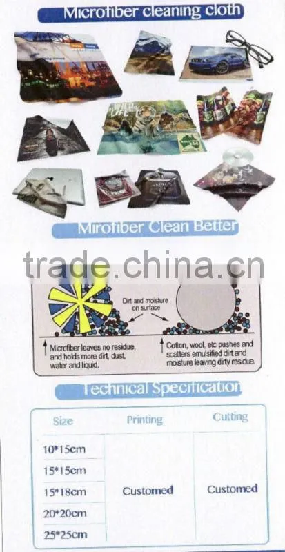 2014custom print microfiber cleaning cloth