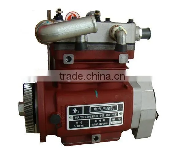 High quality DCEC truck engine parts portable air compressor pump C4930041