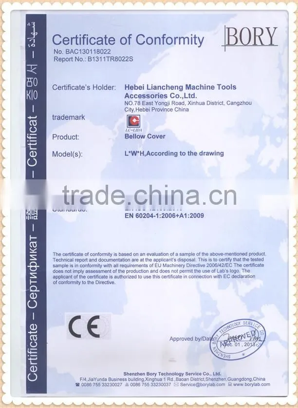liancheng PVC nylon cloth automatic pull-out/takup shield