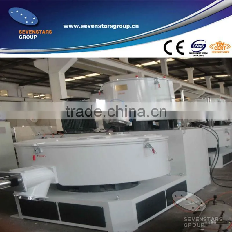 high speed PVC mixer/ hot and cooling mixing machine/ PVC mixing machine