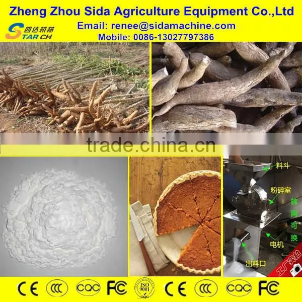 Small Capacity Dry Cassava Chips Used Cassava Grinding Mill