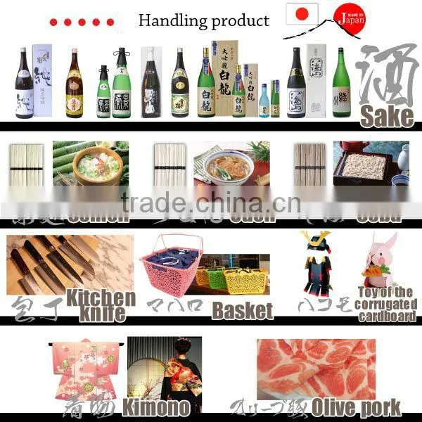 Famous high quality sake rice wine liquor prices kubota senjyu1800ml made in Japan