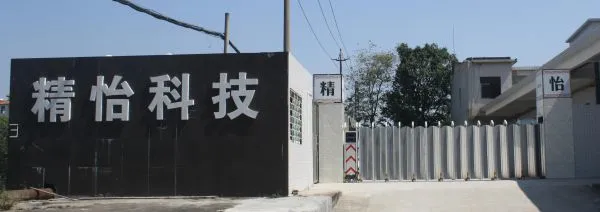 Shenzhen Jenyee Technology CO.,LTD company overview - view 1