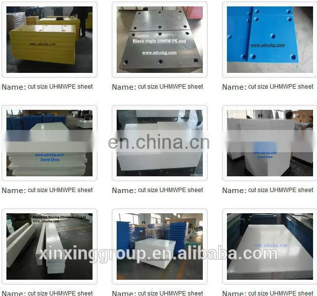 UHMW PE sheet UHMWPE sheet uhmwpe UHMW sheet