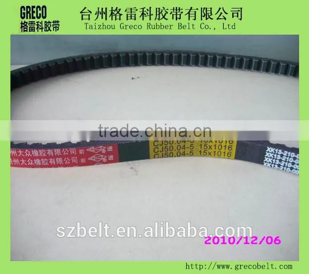 motorcycle v belt for the heroic 50