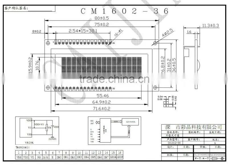 16x2 STN yellow green lcd module display with LED backlight