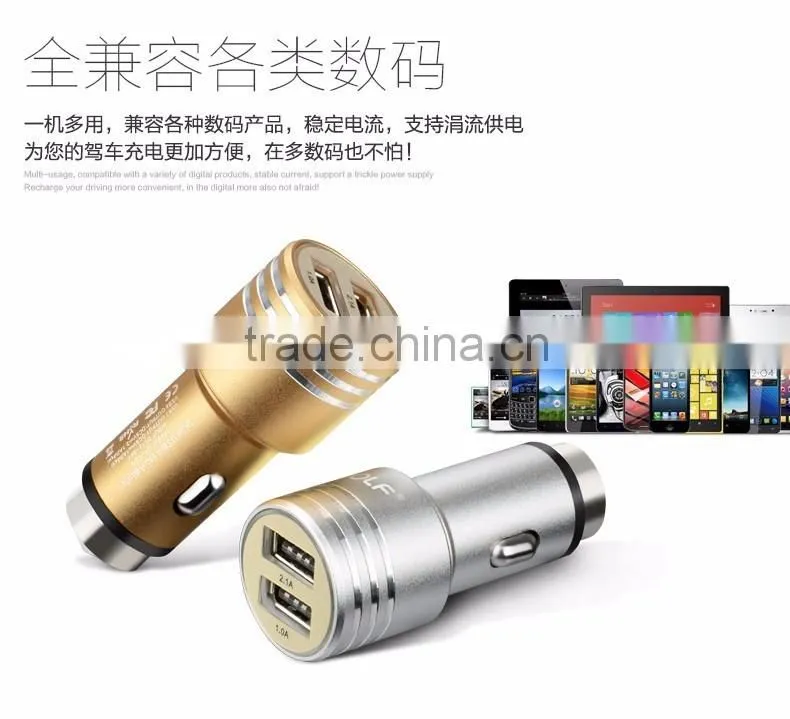 GOLF original GF-C06 Bullet series metal matt car charger 2.1A/1A Dual USB Fast charging car charger for universal device