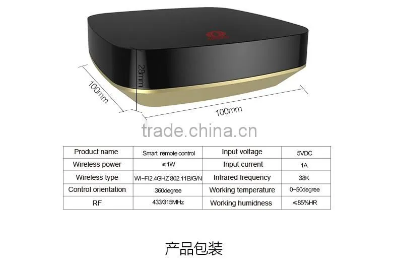 New Wireless WIFI Smart Intelligent Remote Controller for Sales