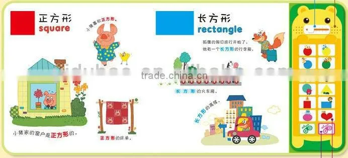 Wonderful music books, kids books,best birthday gift for kids