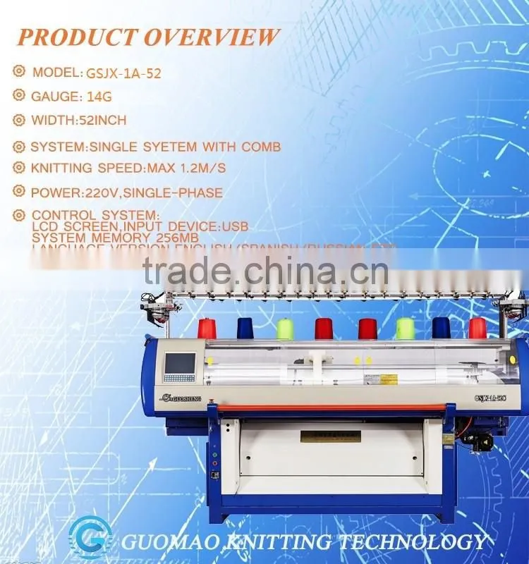 Computerized Machine Knitting SPANDEX/ELASTIC/STREC/LYCRA, with Sinker, Manufacturer