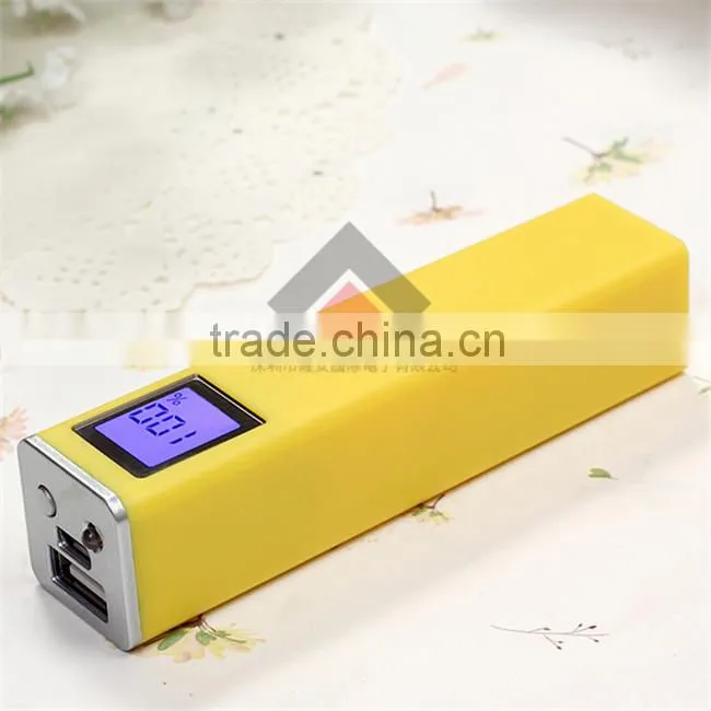 2600mAh Universal Portable Power Bank