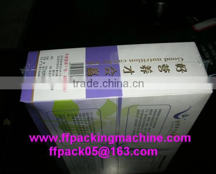 High Speed Automatic 3D/Cellophane Wrapping/Packaging Machine for perfume box