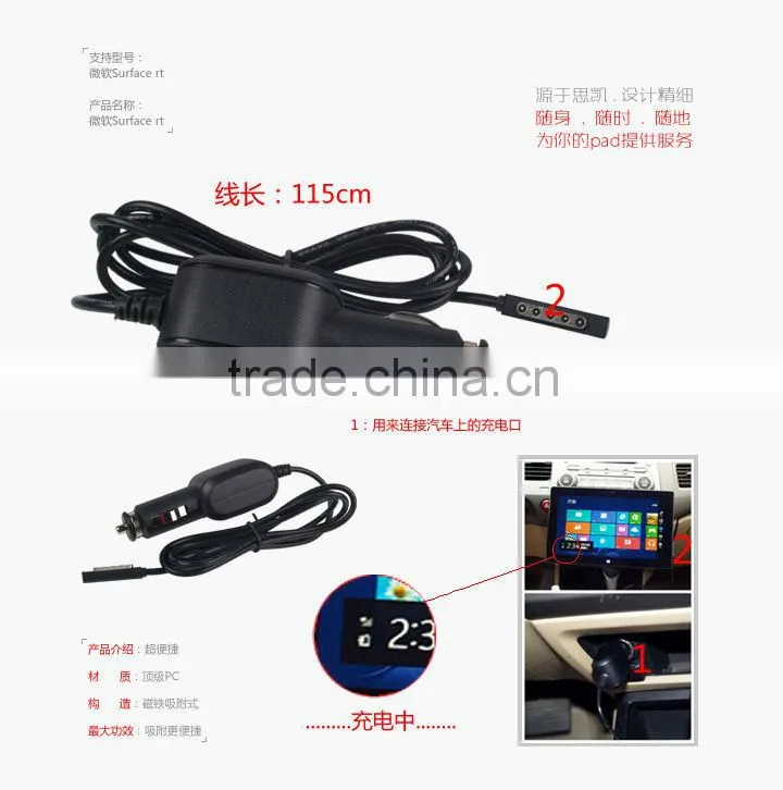 Sikai Car Charger Cigarette Lighter Adapter for Microsoft Surface Rt