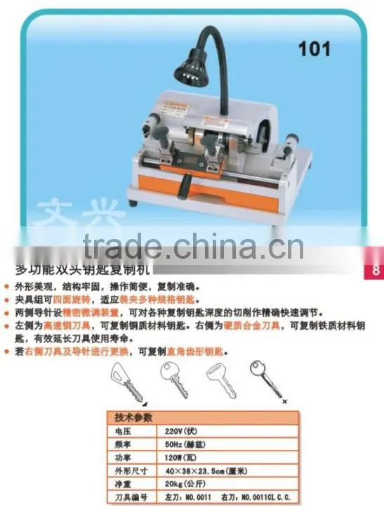 High quality model 101 Wenxing key cutting machine