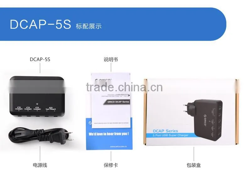 ORICO DCAP-5S smart desktop usb charger apply for all 5V digital devices , take a easy charging and put your adaptors closely