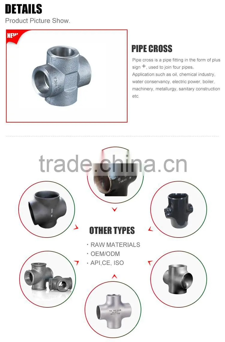low price forged duplex stainless steel tee and cross made in China