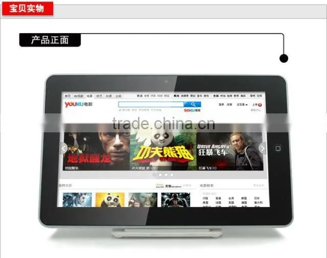 Hot sale Fly Touch VI 10 inch Android 4.0 Tablet Allwinner A10