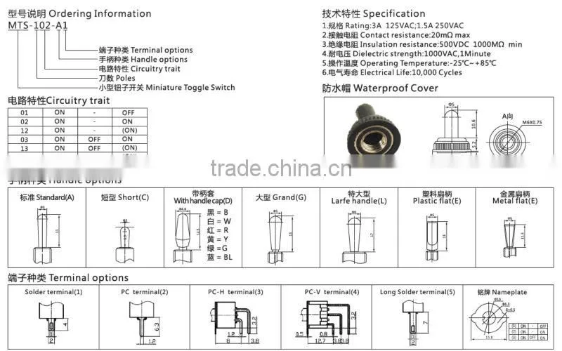 MTS-103-F1 3A 250VAC ON-OFF-ON 3 pin metal flat handle toggle switch