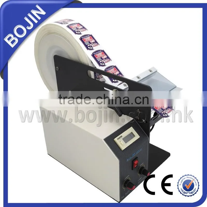 Electrical Label Dispenser AL-505R SERIES