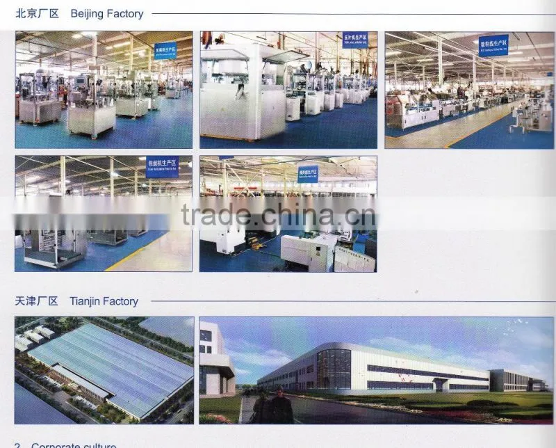 Normal saline plastic bag IV Fluid production equipment