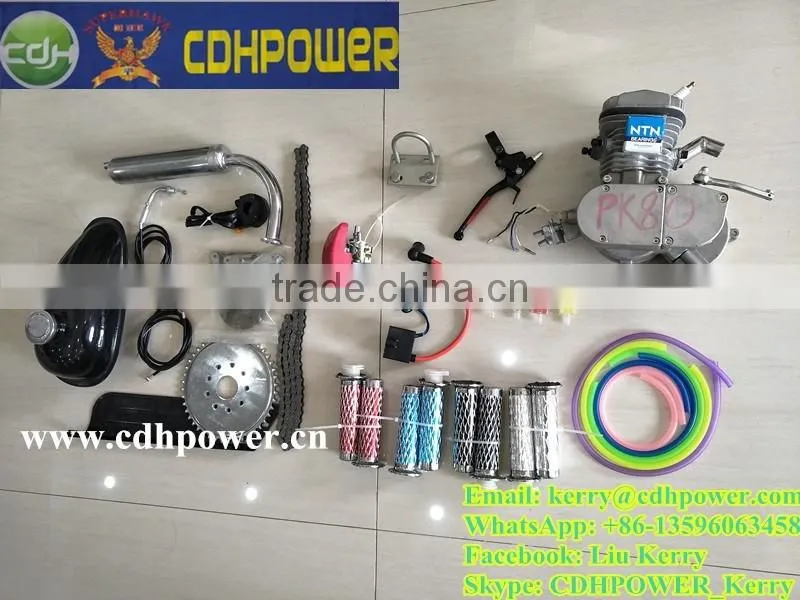 Super PK80 40mm stroke 80cc bicycle engine kit