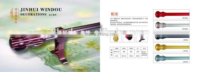 All kinds of colors Aluminum Anodized Profile curtain rod with end cap