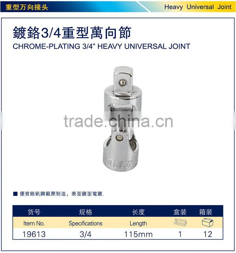 Mirror surface CR-V 3/4" universal joint ,polishing CR-V universal joint,1/2" universal joint