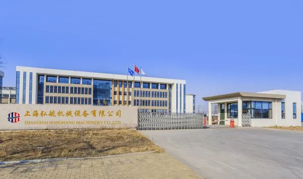Shanghai Honghang Machinery Co.,ltd company overview - view 1