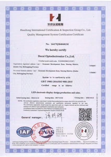 ISO9001