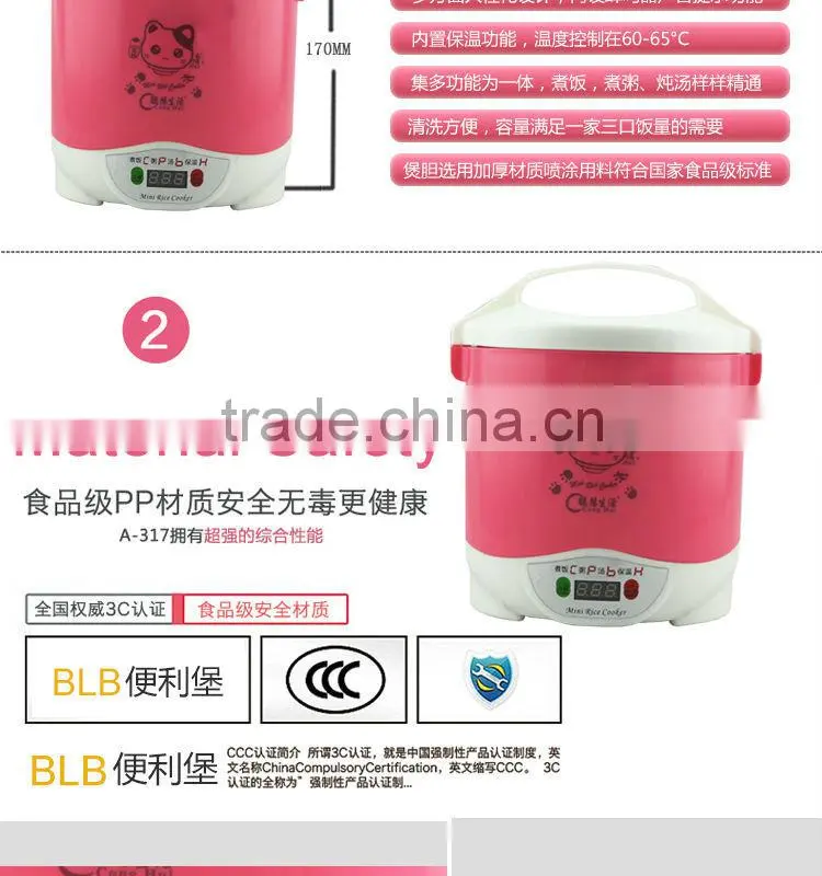 Mini Automatic Electric Rice Cooker