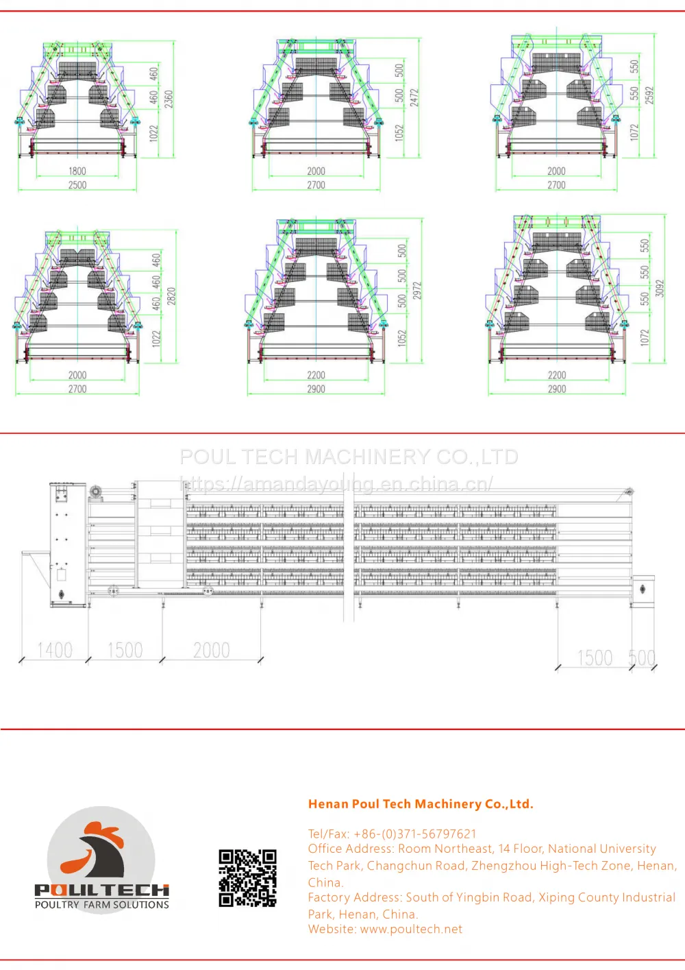 A type battery layer cage system_05