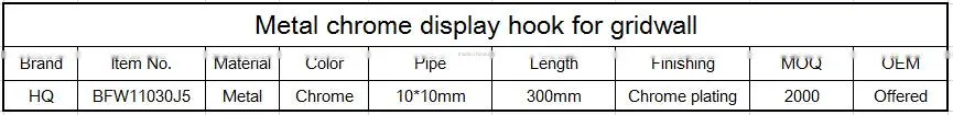 Metal chrome display hook for gridwall