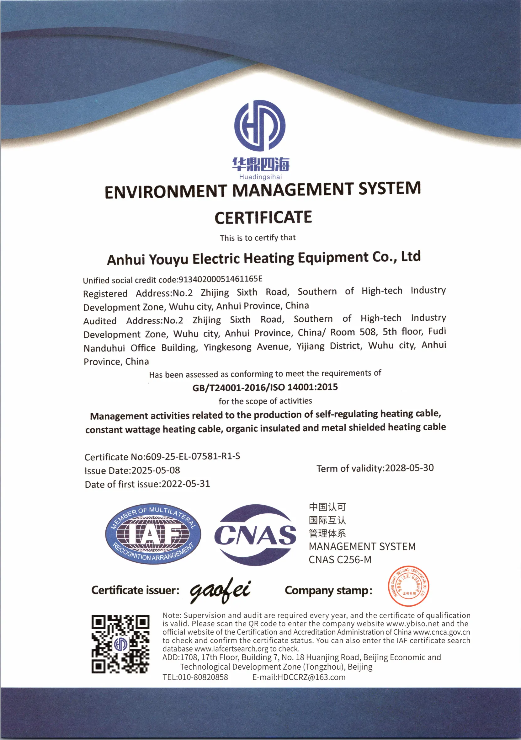 ISO 14001