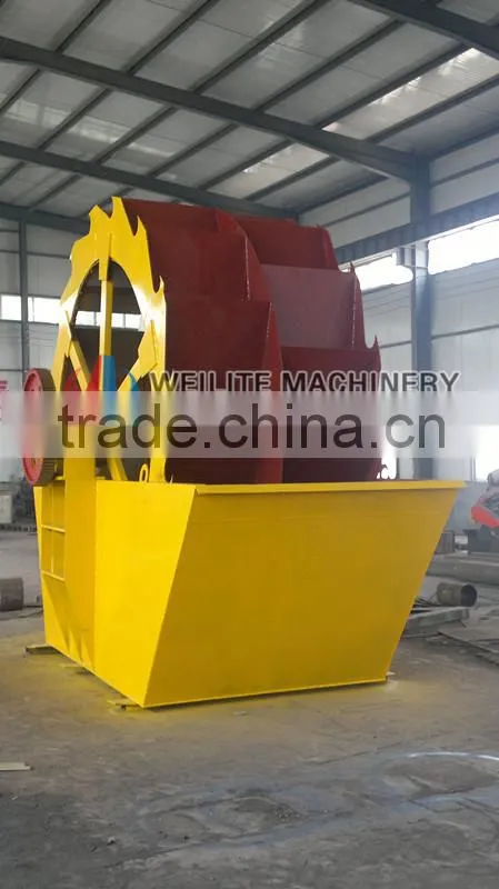 Sand Washer / Small Sand Washer Machine / Small Sand Washer