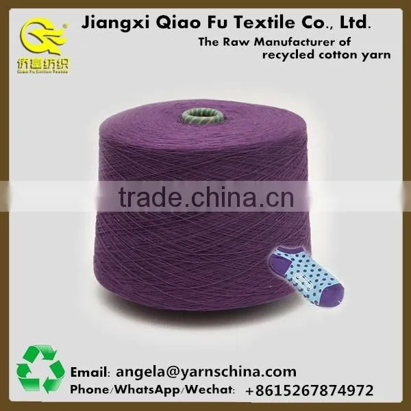 Recycled open end blended 65/35 polyester cotton sock yarn free yarn samples