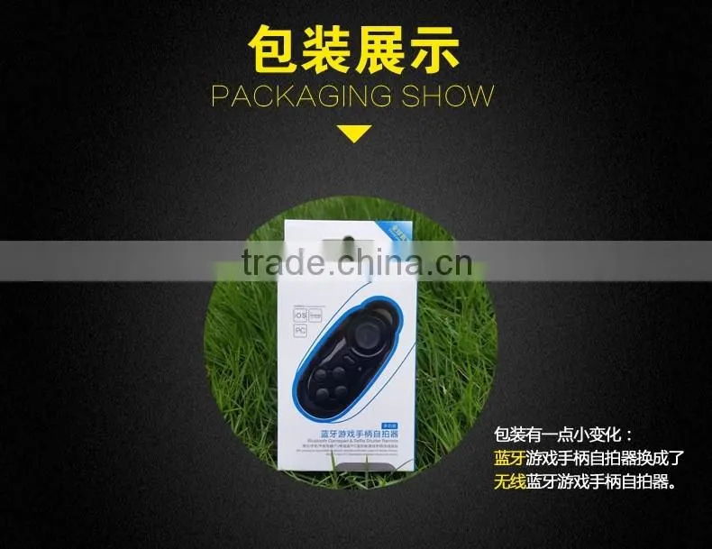 2016 mini bluetooth remote control bluetooth wireless gamepad for Android, remote-control for vr glasses hot sale