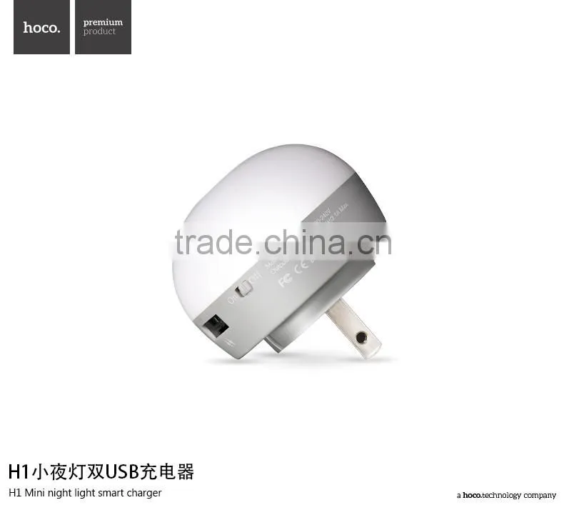 HOCO H1 Mini Night Light Smart Charger For Universal Mobile Phone Quick Charging 2.1A Double USB Charger Adapter US Plug MT-5603