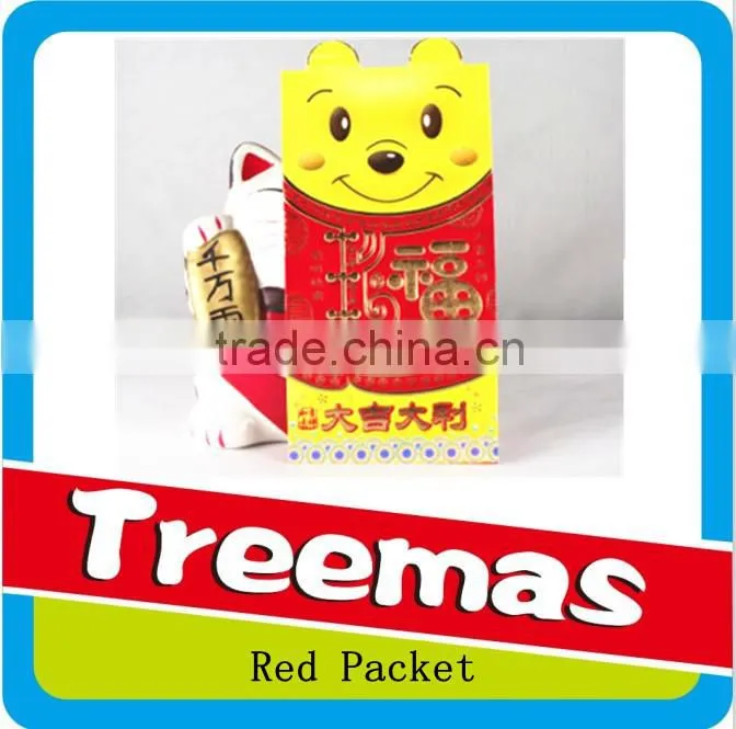 Custom designs 2015 red packet printing J048