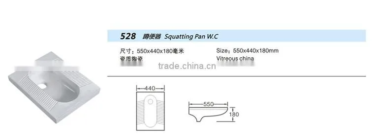wholesale products china ceramic squatting wc pan 528