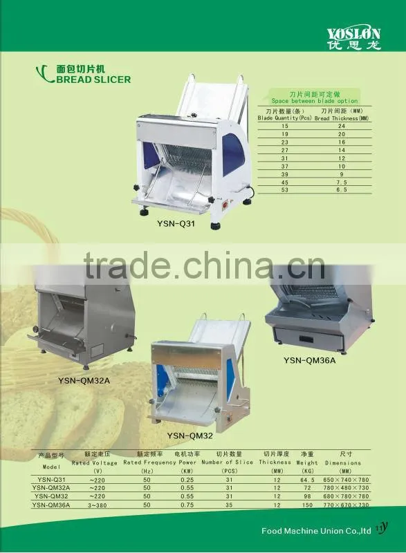 YOSLON loaf bread slicer