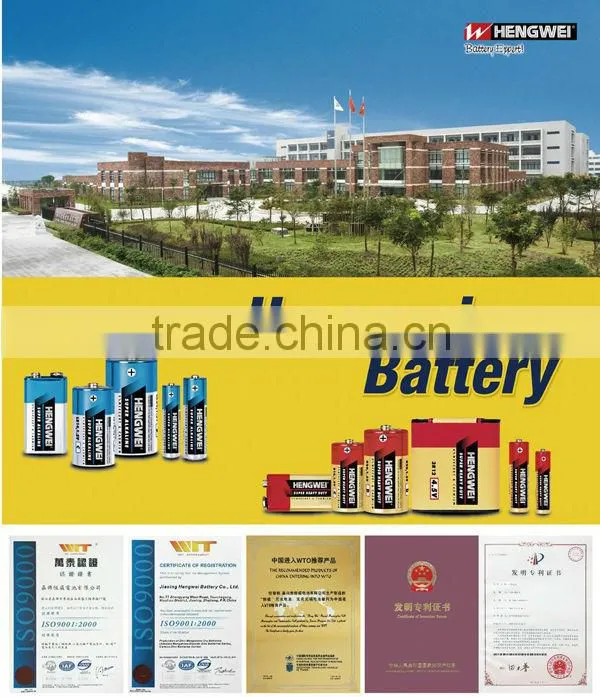 BATTERY R14-2/B BATTERY