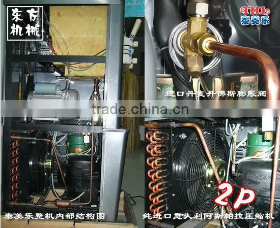 ice cream machiner/ low noise soft ice cream machine /soft ice cream freezer